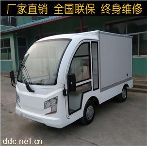  2吨封闭电动货车